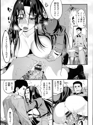 [santa] キミとナカよし_133