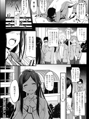 [santa] キミとナカよし_156
