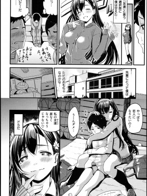 [santa] キミとナカよし_162