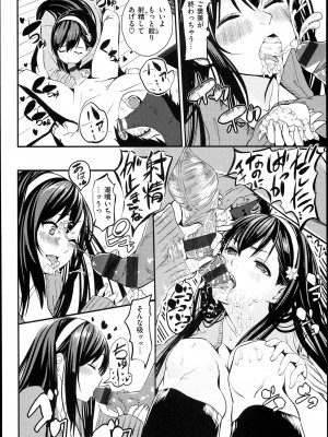 [santa] キミとナカよし_168