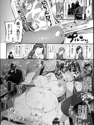 [santa] キミとナカよし_192