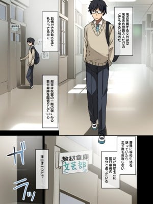 [アレクササンダー (荒草まほん)] ヤラせてくれる先輩 総集編 I_003