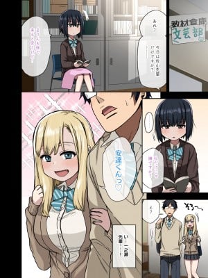 [アレクササンダー (荒草まほん)] ヤラせてくれる先輩 総集編 I_008