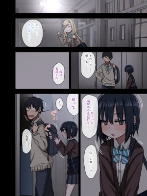 [アレクササンダー (荒草まほん)] ヤラせてくれる先輩 総集編 I_010