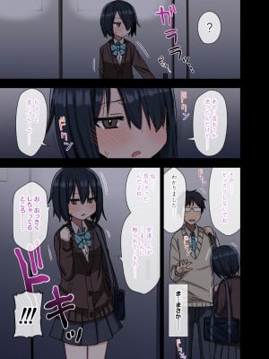 [アレクササンダー (荒草まほん)] ヤラせてくれる先輩 総集編 I_011