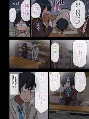 [アレクササンダー (荒草まほん)] ヤラせてくれる先輩 総集編 I_012