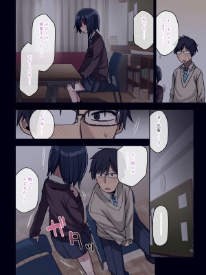 [アレクササンダー (荒草まほん)] ヤラせてくれる先輩 総集編 I_018