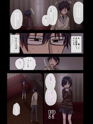 [アレクササンダー (荒草まほん)] ヤラせてくれる先輩 総集編 I_034