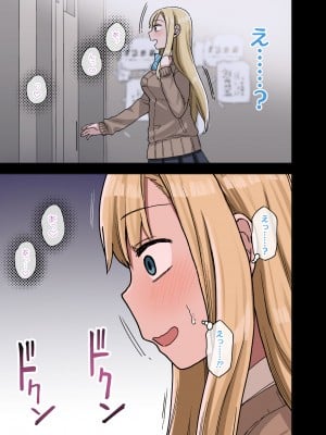 [アレクササンダー (荒草まほん)] ヤラせてくれる先輩 総集編 I_045