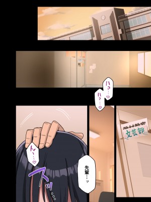 [アレクササンダー (荒草まほん)] ヤラせてくれる先輩 総集編 I_084