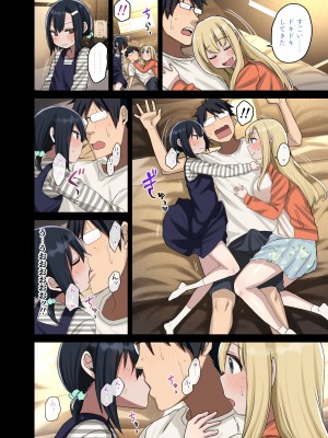 [アレクササンダー (荒草まほん)] ヤラせてくれる先輩 総集編 I_162