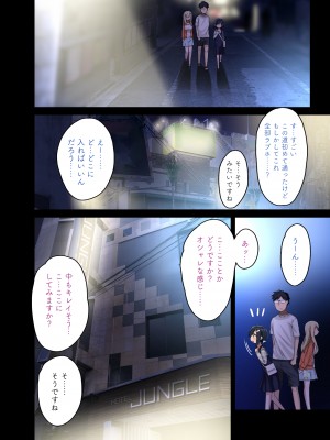 [アレクササンダー (荒草まほん)] ヤラせてくれる先輩 総集編 I_385
