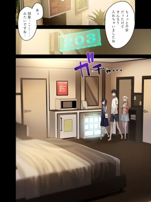 [アレクササンダー (荒草まほん)] ヤラせてくれる先輩 総集編 I_387