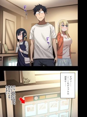 [アレクササンダー (荒草まほん)] ヤラせてくれる先輩 総集編 I_388