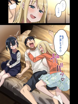 [アレクササンダー (荒草まほん)] ヤラせてくれる先輩 総集編 I_394