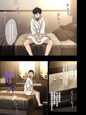 [アレクササンダー (荒草まほん)] ヤラせてくれる先輩 総集編 I_400