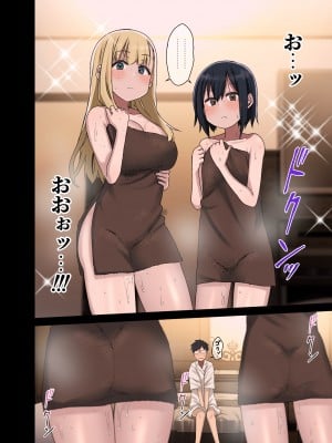 [アレクササンダー (荒草まほん)] ヤラせてくれる先輩 総集編 I_401
