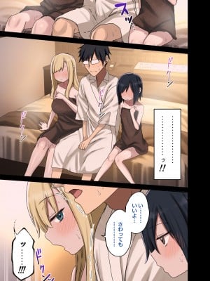 [アレクササンダー (荒草まほん)] ヤラせてくれる先輩 総集編 I_402