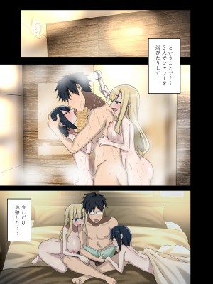 [アレクササンダー (荒草まほん)] ヤラせてくれる先輩 総集編 I_438