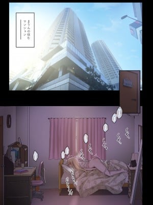 [アレクササンダー (荒草まほん)] ヤラせてくれる先輩 総集編 I_452