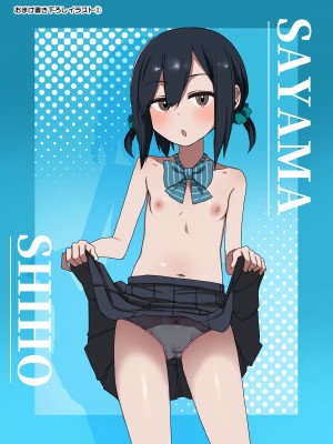 [アレクササンダー (荒草まほん)] ヤラせてくれる先輩 総集編 I_469