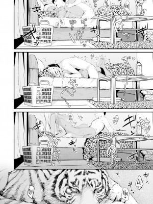 [ニコライの嫁] 奇天烈ポルノ全集 [中文][無修正](2話無翻譯有修正)_148