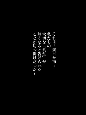 [士佐] 慰めっクス_04