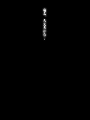 [士佐] 慰めっクス_17