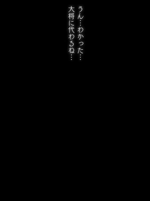 [士佐] 慰めっクス_35