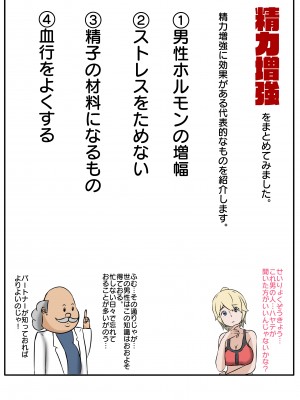 [士佐] 慰めっクス_55