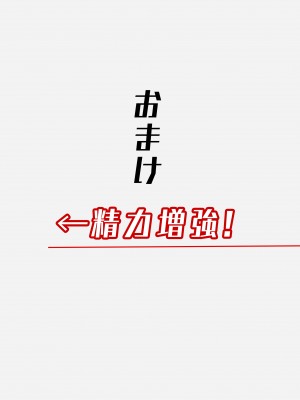 [士佐] 慰めっクス_52