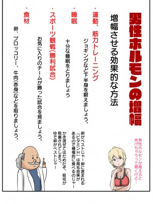 [士佐] 慰めっクス_56