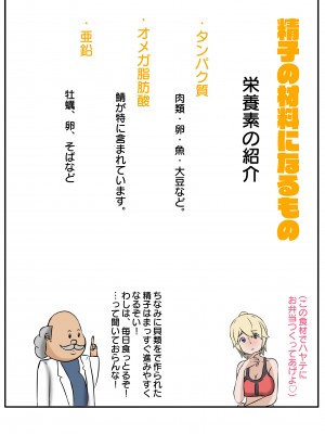 [士佐] 慰めっクス_58