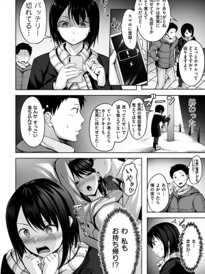 [にこびぃ] 初恋シースルー (部分中文無修正)_006