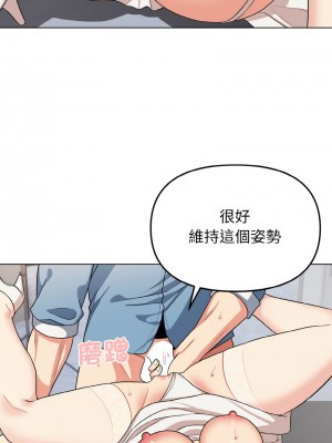 大學生活就從社團開始 95-96話_95_12