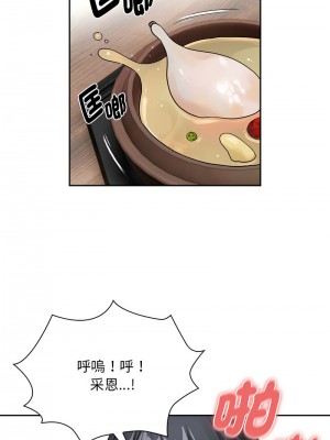 疫情期間的家教生活 123-124話_123_02