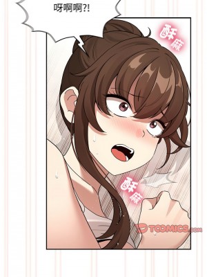 疫情期間的家教生活 123-124話_123_04