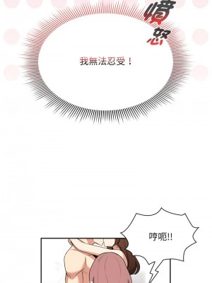 疫情期間的家教生活 123-124話_124_05