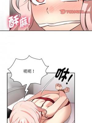 疫情期間的家教生活 123-124話_124_09