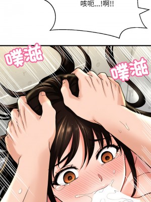 讓人火大的她 29-30話_29_05