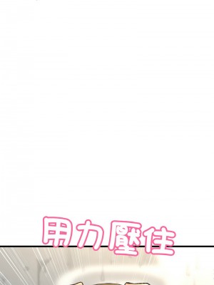 讓人火大的她 29-30話_29_06