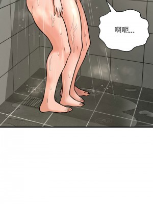 讓人火大的她 29-30話_29_09
