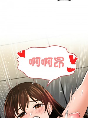 讓人火大的她 29-30話_29_16