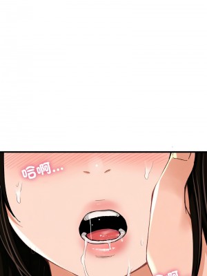 讓人火大的她 29-30話_29_18