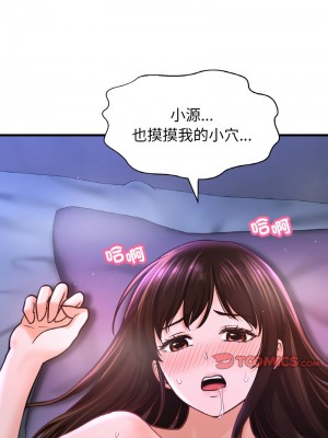 讓人火大的她 29-30話_30_03