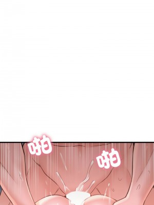 讓人火大的她 29-30話_30_07