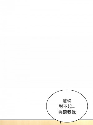 不該愛上妳 24-25話_25_02