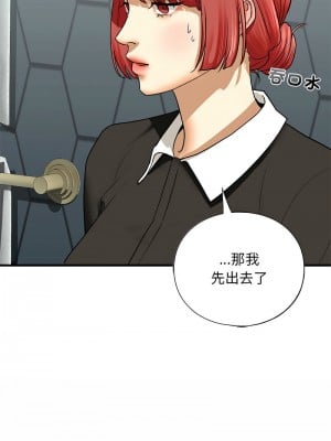 不要欺負我姐姐 22-23話_22_02