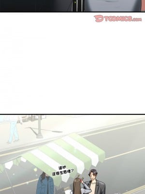 不要欺負我姐姐 22-23話_22_03