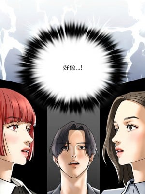 不要欺負我姐姐 22-23話_22_08